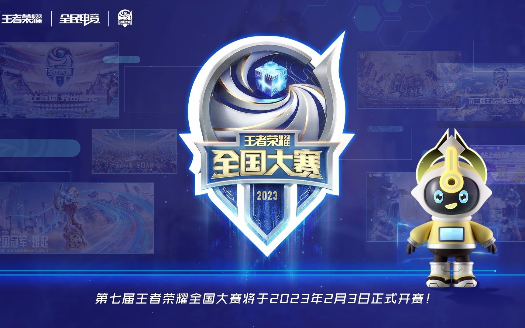 但其效力依