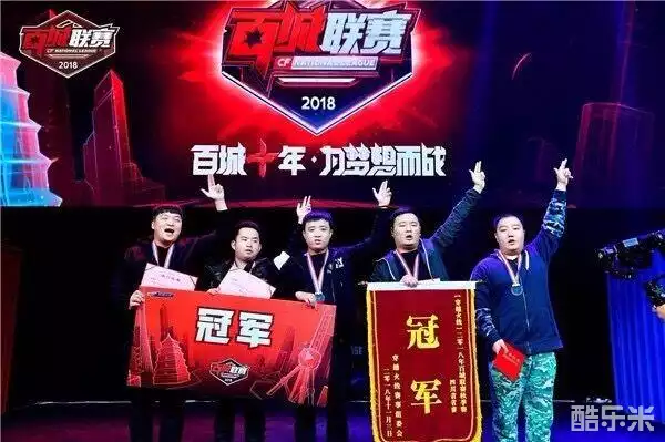 温床